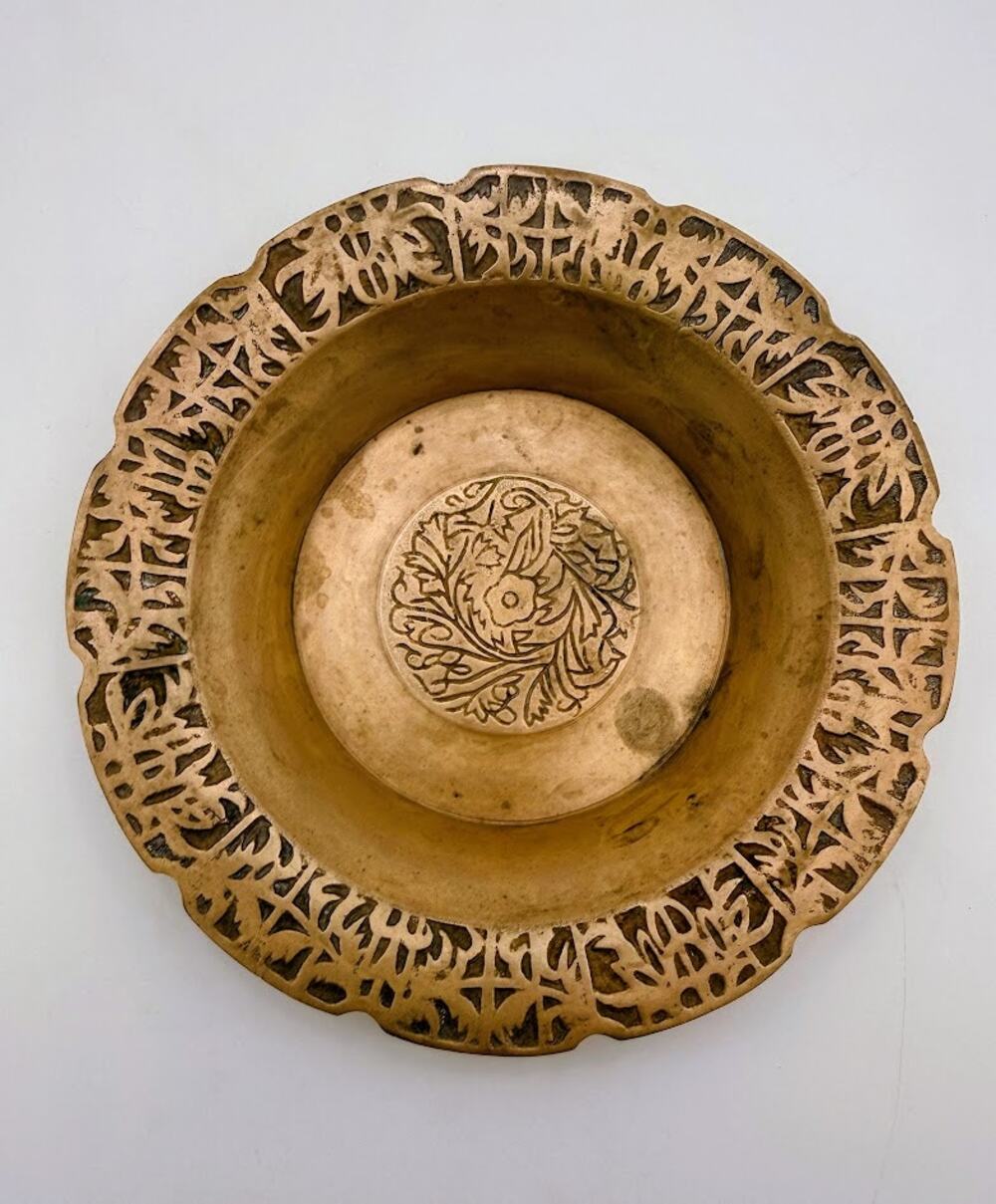 Vintage Solid Brass Trinket Dish Ashtray Made in Korea Scalloped Rim Bowl